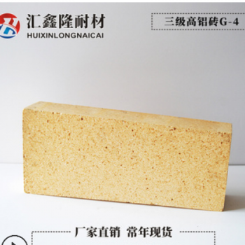 廠家專業(yè)加工生產(chǎn) 耐火磚 粘土磚 二分片 批發(fā)零售