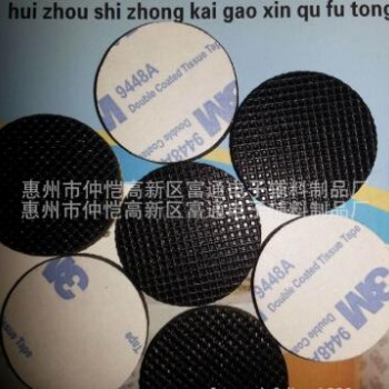 專業(yè)生產(chǎn)防滑腳墊,、橡膠墊網(wǎng)格橡膠墊布紋、鉆石紋硅膠墊