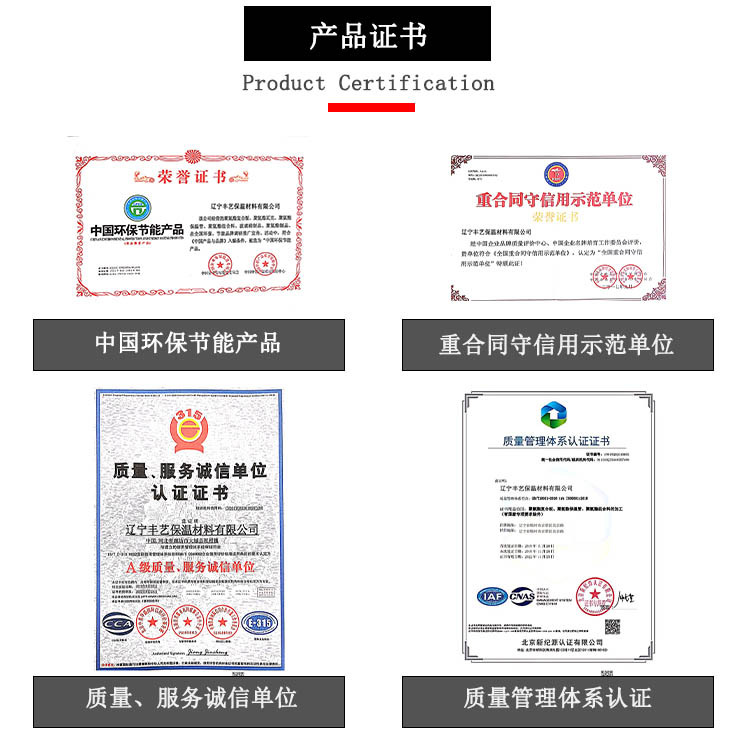 產(chǎn)品證書