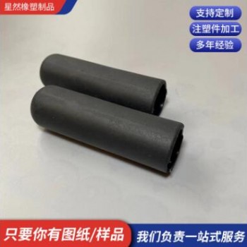 定制批發(fā)手柄膠套 自行車(chē)電瓶車(chē)把手橡膠套 浸塑手柄套
