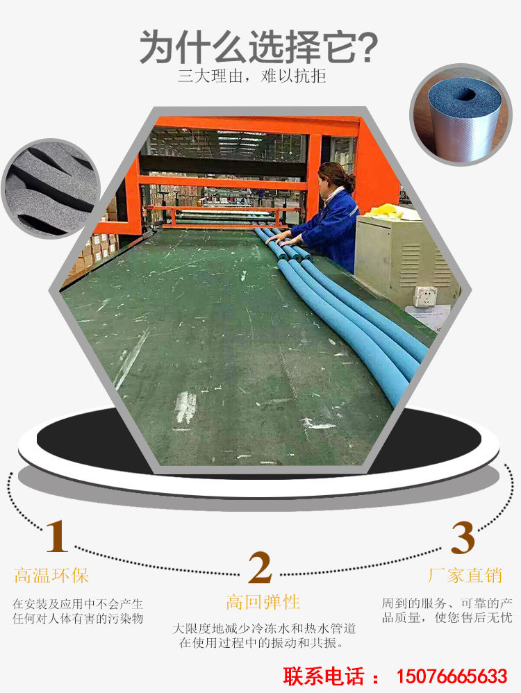 橡塑詳情頁上_02.jpg