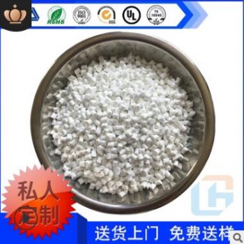 PET增強(qiáng)阻燃加纖15% 白色pet塑膠原料 pet加纖防火 pet pet顆粒