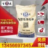 TPR原料顆粒 20度食品級 TPE注塑級耐老化熱塑性彈性體