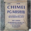 阻燃V0 PC/ABS臺(tái)灣奇美PC-540 耐高溫 高強(qiáng)度 抗沖擊合金塑膠原料