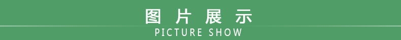 綠色 短的 圖片展示