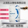 PC/ABS 科思創(chuàng) FR3008 抗紫外線 耐水解性能佳 阻燃性 耐化學(xué)性