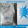 德國DOMO PA66 66STC4 耐寒零下40度 超韌尼龍 與ST801同級(jí)別