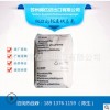 PA66 德國巴斯夫 A3W 耐老化 耐油 軸承連接器料 純樹脂尼龍?jiān)?></a></div>
<a href=