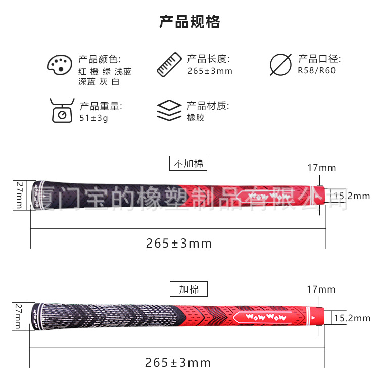 產(chǎn)品參數(shù).jpg