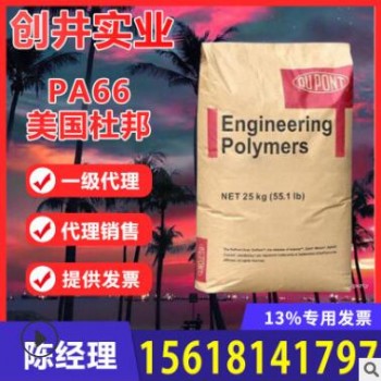 代理PMMA法國阿科瑪V044 耐刮花 高抗沖擊亞克力原料