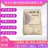 POM 日本三菱 F20-03 通用級 耐磨 熱穩(wěn)定性 標(biāo)準(zhǔn)級 汽車部件
