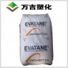 EVA薄膜級(jí) 法國(guó)阿科瑪 9309 硬度70A 耐老化 流延膜