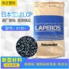 LCP/日本寶理原料/E130I 增強 阻燃 高流動 高耐溫 電子電器 塑料