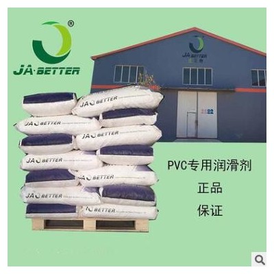 pvc用潤(rùn)滑劑 氧化蠟J-600A廠家銷(xiāo)售WPC地板用聚乙烯蠟