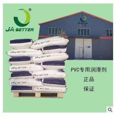 化工助劑潤(rùn)滑劑 PVC用潤(rùn)滑劑/硬脂酸1801