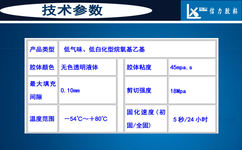 310技術(shù)參數(shù)