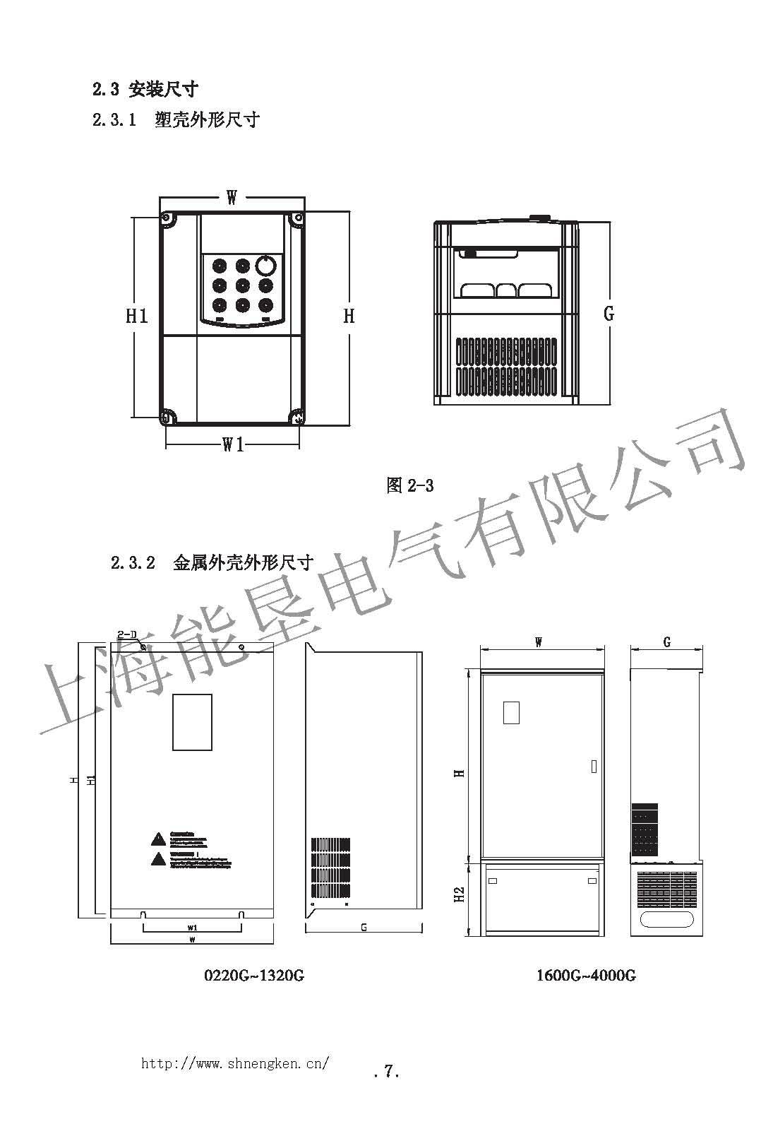 NK600尺寸表_頁(yè)面_1