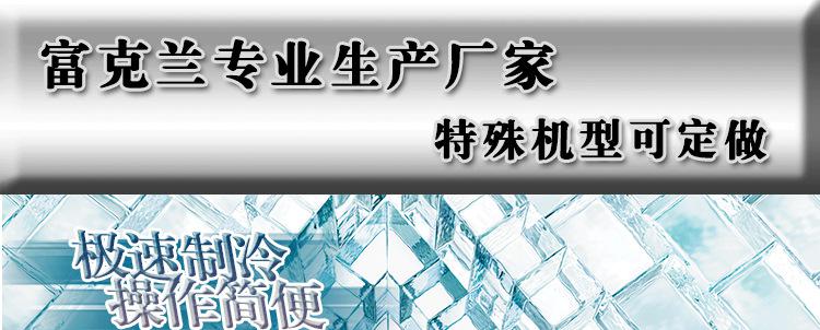 深圳富克蘭風(fēng)冷式工業(yè)冷水機(jī) 專業(yè)制冷設(shè)備**