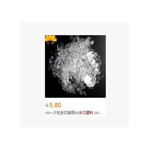 LLDPE 中石化廣州 DFDA-7042 薄膜級(jí)