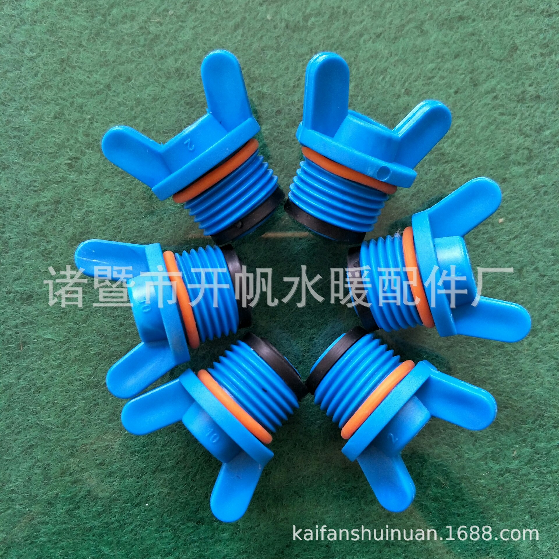 5牙藍色