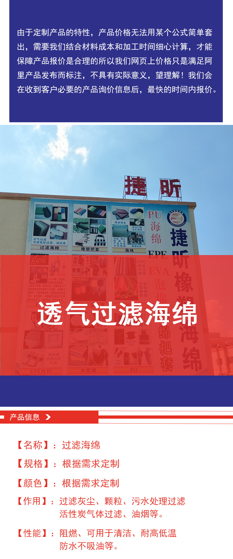 過(guò)濾棉
