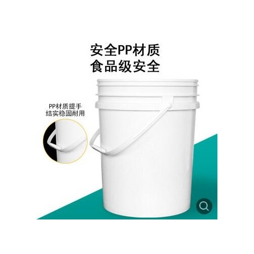 塑料桶廠家批發(fā)來圖定制加工 帶蓋食品級塑料桶pp材質(zhì)重復(fù)密封桶