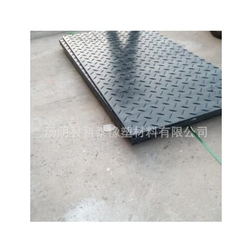 生產(chǎn)供應 聚乙烯防滑板 高密度聚乙烯防滑板