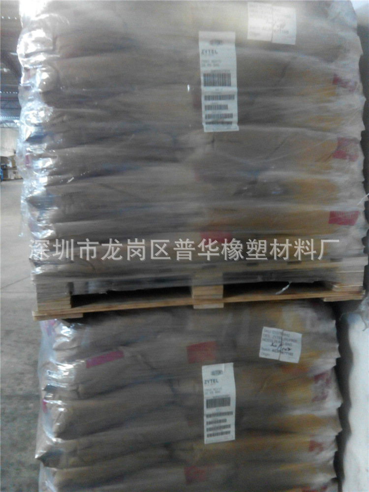 杜邦PA 多包