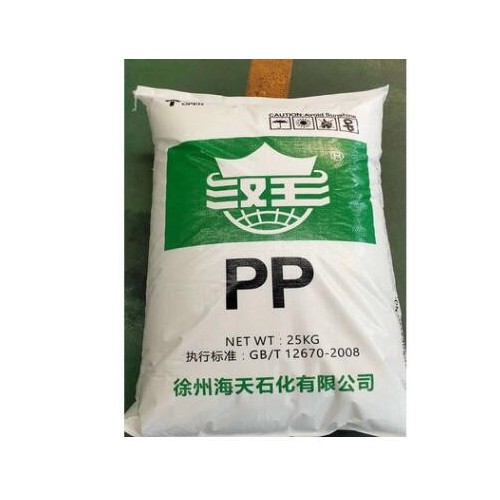 現(xiàn)貨出售PP 海天石化 HT-PF1500 高流動熔噴料 口罩料聚丙烯塑料