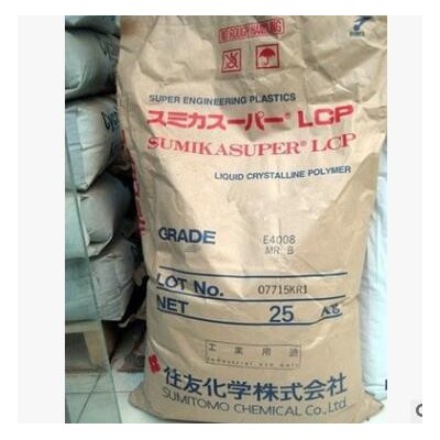 余姚大量LCP 日本住友 E5008L阻燃 玻纖增強 超耐高溫lcp顆粒塑料