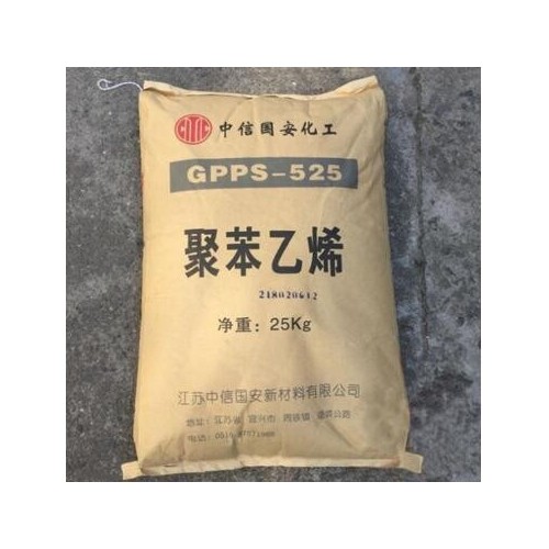 GPPS 萊頓化工 GPS-525 中信國安 注塑級 高流動 瓶蓋專用料 透明