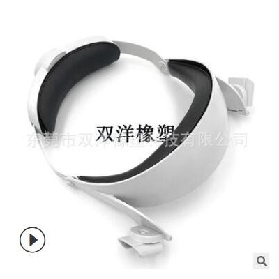 現(xiàn)貨批發(fā)vive眼罩海綿VR虛擬現(xiàn)實(shí)3D海綿配件破孔透氣眼罩可定制