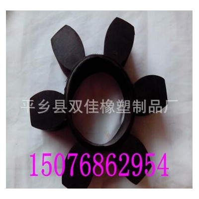 馬丁橡膠梅花形彈性體 HRC梅花形聯(lián)軸器緩沖墊