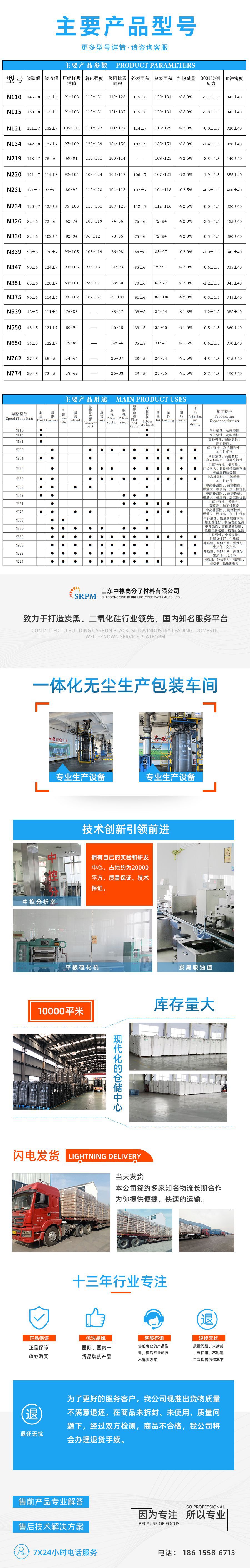 詳情頁標(biāo)題1_02
