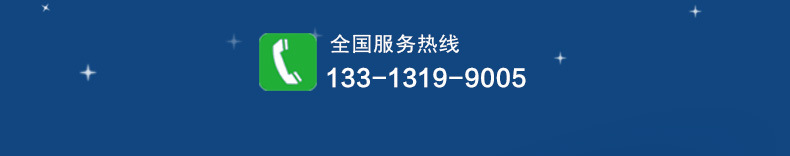 密封條詳情頁(yè)_02