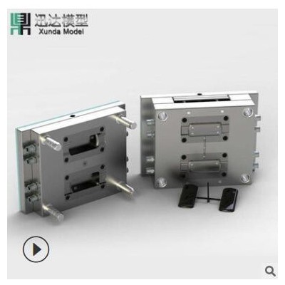 注塑模具加工定制五金沖壓模具定制 塑膠模具