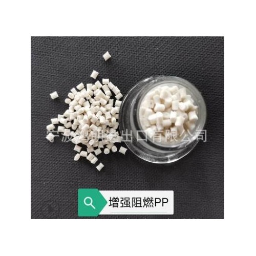 聚丙烯 PP增強(qiáng)阻燃加纖30% 耐高溫本色pp塑膠原料 PP 阻燃pp GF30