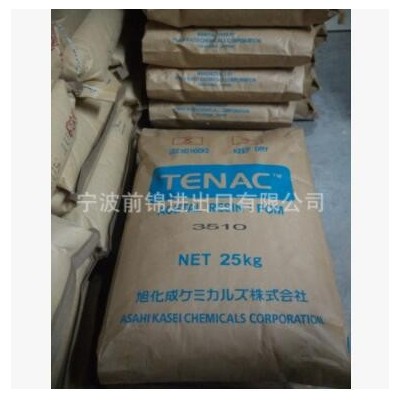 高粘度 擠出級POM 軸承POM 齒輪 旭化成Tenac-C 3510