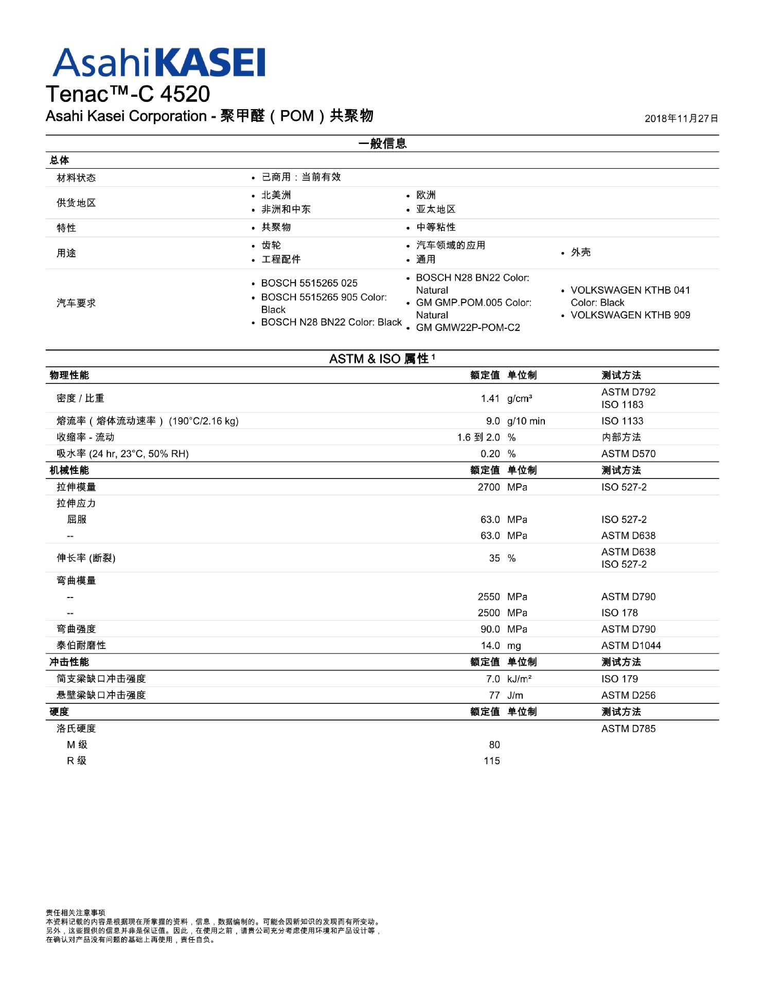 Tenac?-C 4520_0