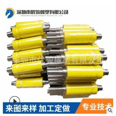 口罩機(jī)膠輥 可一體制作 也可單獨包膠 耐磨尺寸精準(zhǔn)專業(yè)廠家