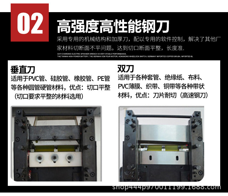 100寬裁切機