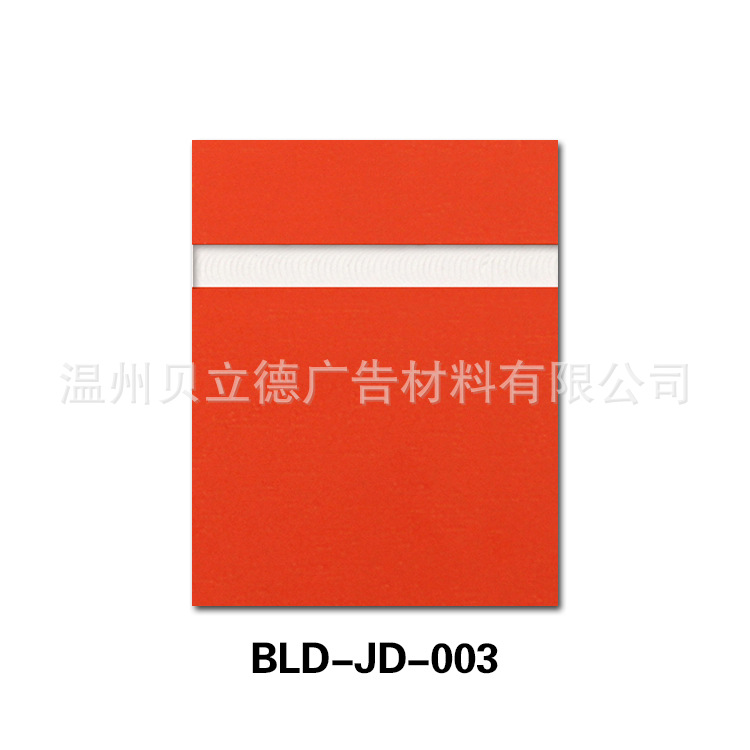 BLD-JD-003 副本