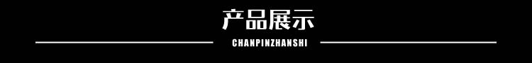 剪刀5-產(chǎn)品展示