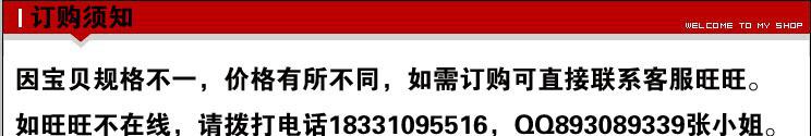訂購須知