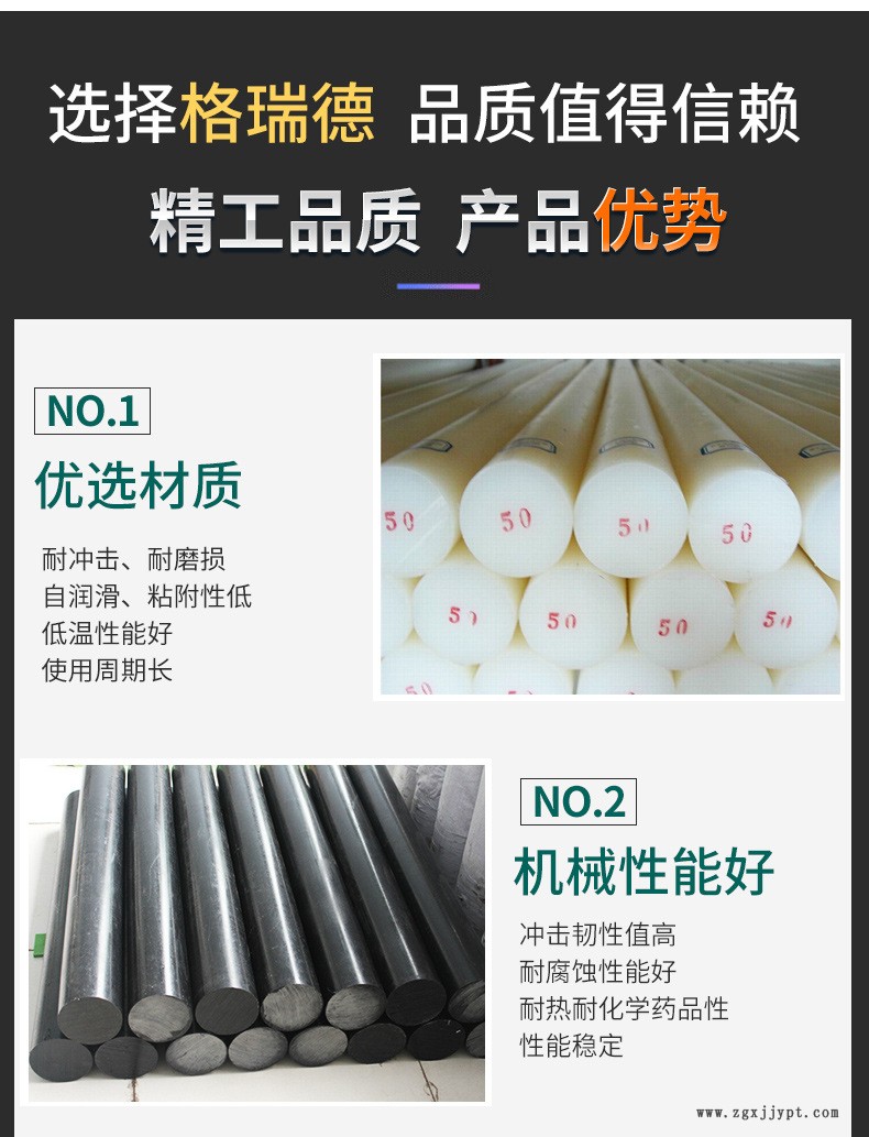 詳情頁_10【尼龍棒】.jpg