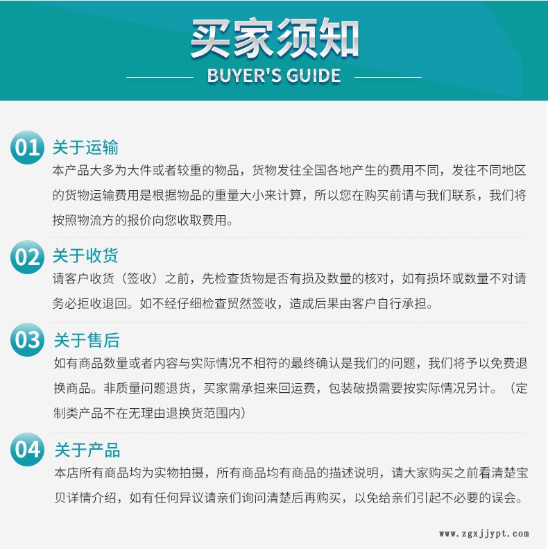詳情頁_17.jpg