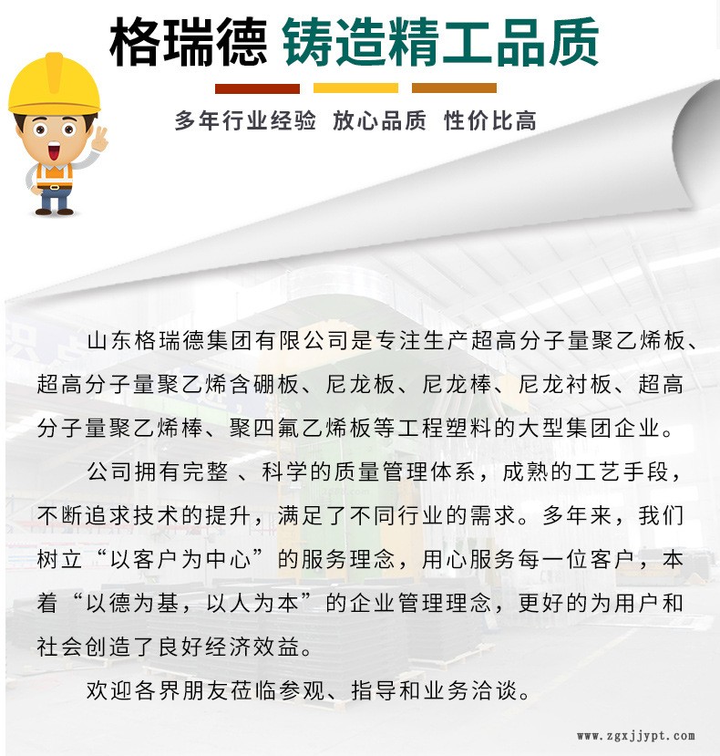 詳情頁_13.jpg
