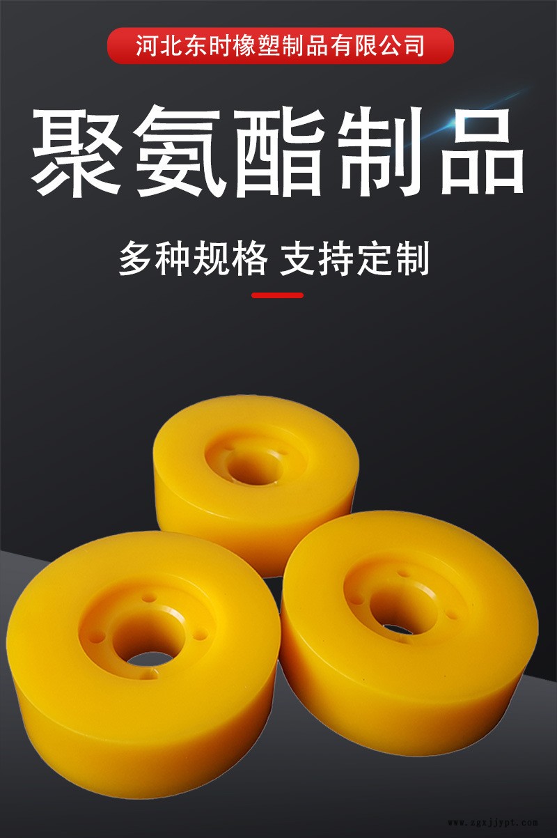 聚氨酯_01.jpg