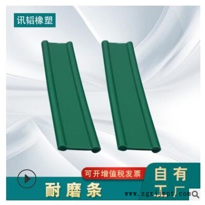 廠家生產工程塑料擠出耐磨護欄墊軌 聚乙烯耐磨條 擠出耐磨條