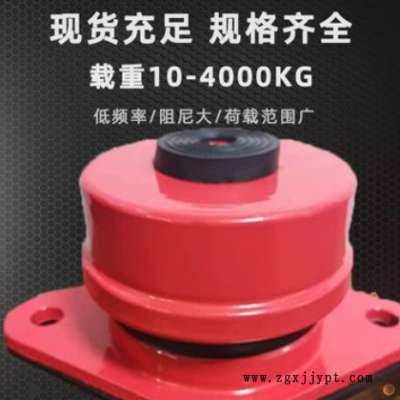 機(jī)械設(shè)備減震器 ZD阻尼彈簧減震空調(diào)外機(jī)減震器機(jī)組座式彈簧減震